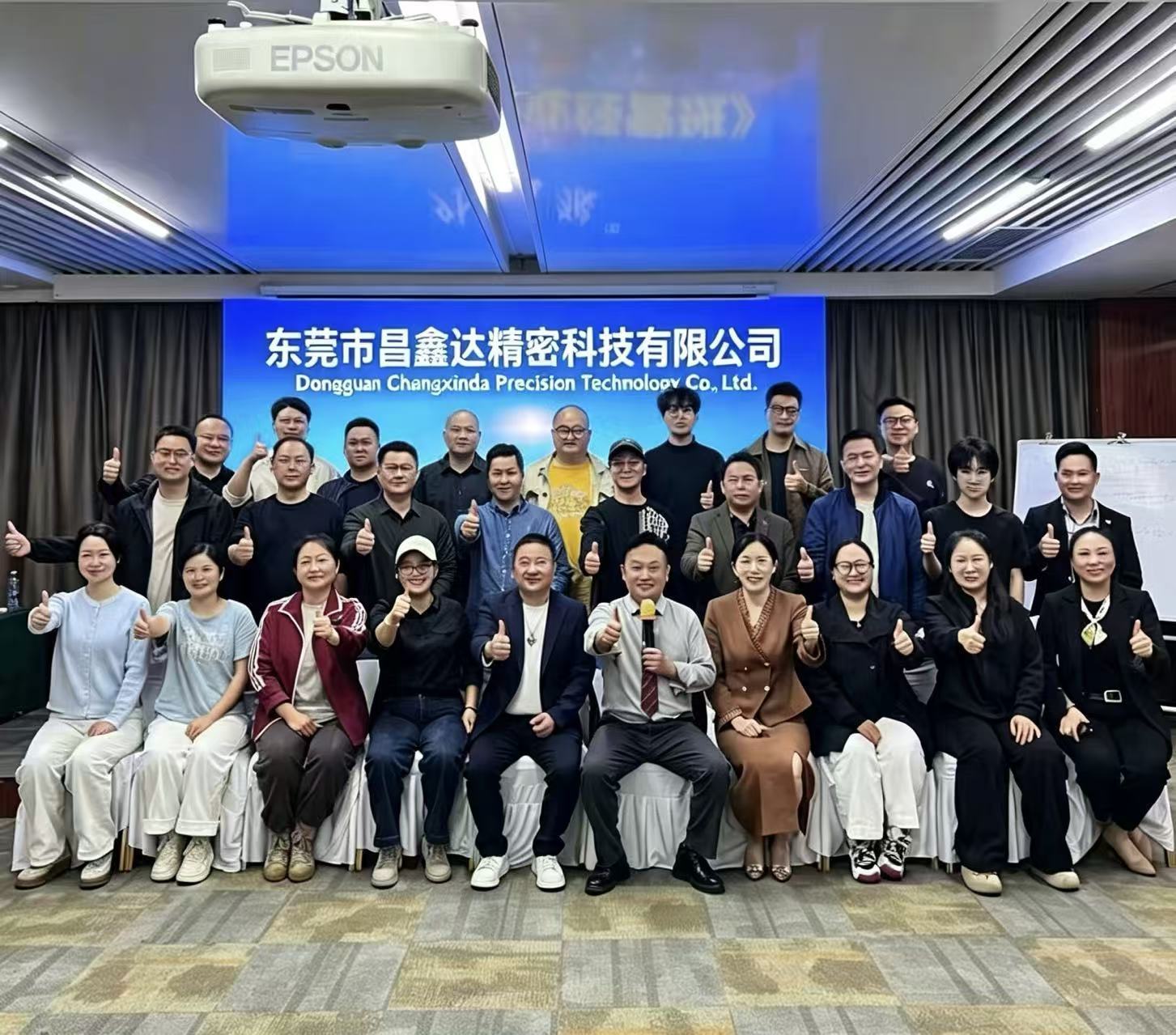 Dongguan Changxinda Precision Technology Co., Ltd.