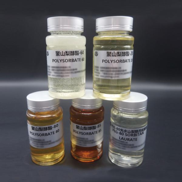 A39: Tween 61 Polysorbate 61 Polyoxyethylene (20) Sorbitan Monooleate  industrial Food Cosmetic Manufacturer
