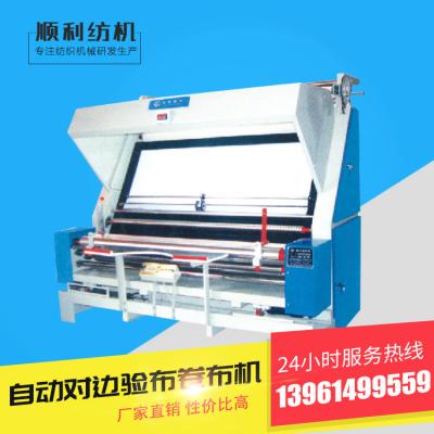 Automatic Textile Roll Packing Winding Machine Fabric Machine