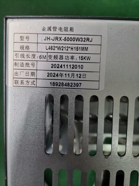 Résistances de freinage dynamiques de tubes métalliques de 5 kW, adaptées aux situations de haute résistance mécanique