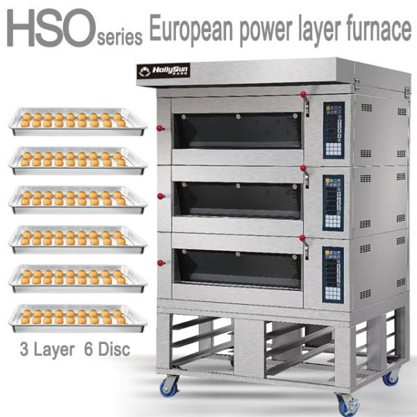 Horno de pizza de panadería eléctrica profesional 380V 50HZ Equipo de horneado de pan