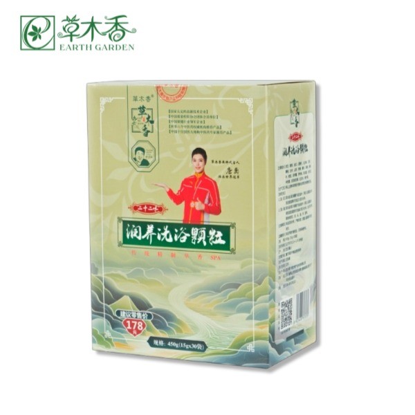 洗面用中国薬 15g × 30パック 足の浸水脱毒