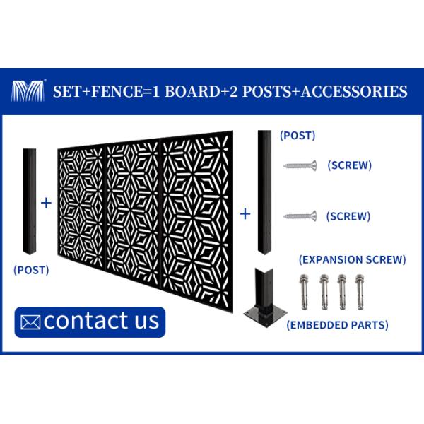 Декоративный алюминиевый забор для защиты частной жизни
