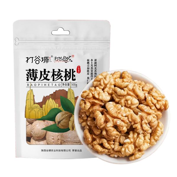 Xinjiang Walnut 500g · Natural Flavor · No Bleach