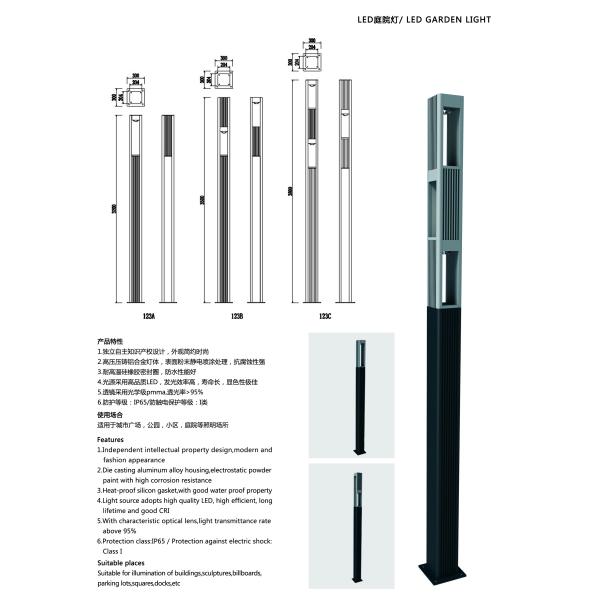 LED Garden light| outdoor lighting| LED lighting fixtures