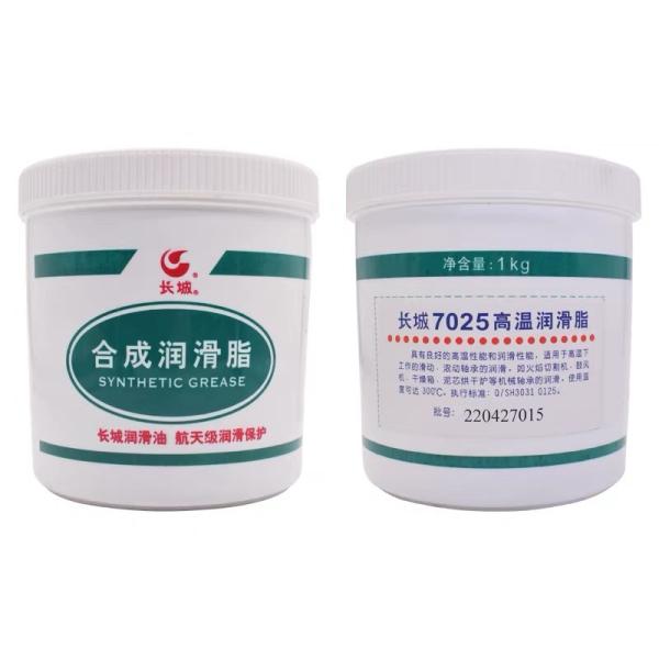 Sinopec 7025 High Temperature Grease In Various Industrial Devices