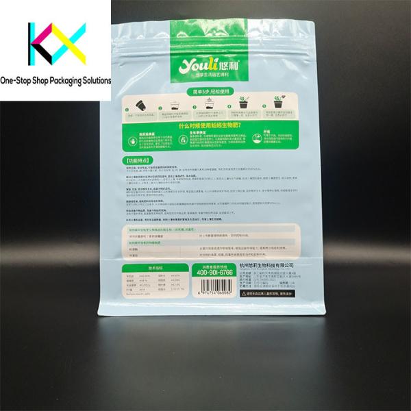 White Kraft Paper Rotogravure Printed Pouches Flat Bottom With Gripseal For Food
