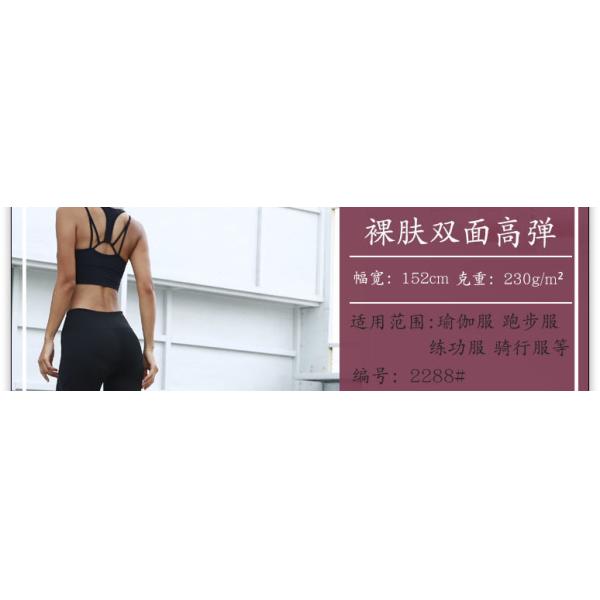 Fashion Stretch Jersey Knit Fabric Brocade Ammonia Milled Double Sided Fabric