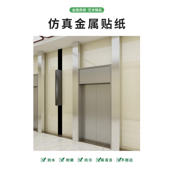 PVC Mosaic Peel And Stick Wallpaper Hotel 3D Mosaic Wallpaper Self Adhesive