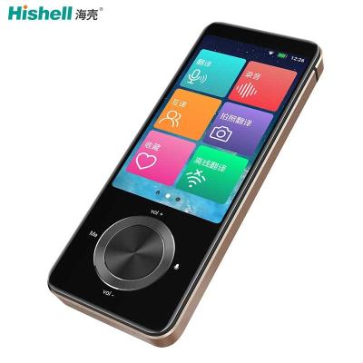 Tradutor multilingue da voz do bolso de Hishell, dispositivo da tradução de WIFI para viajar
