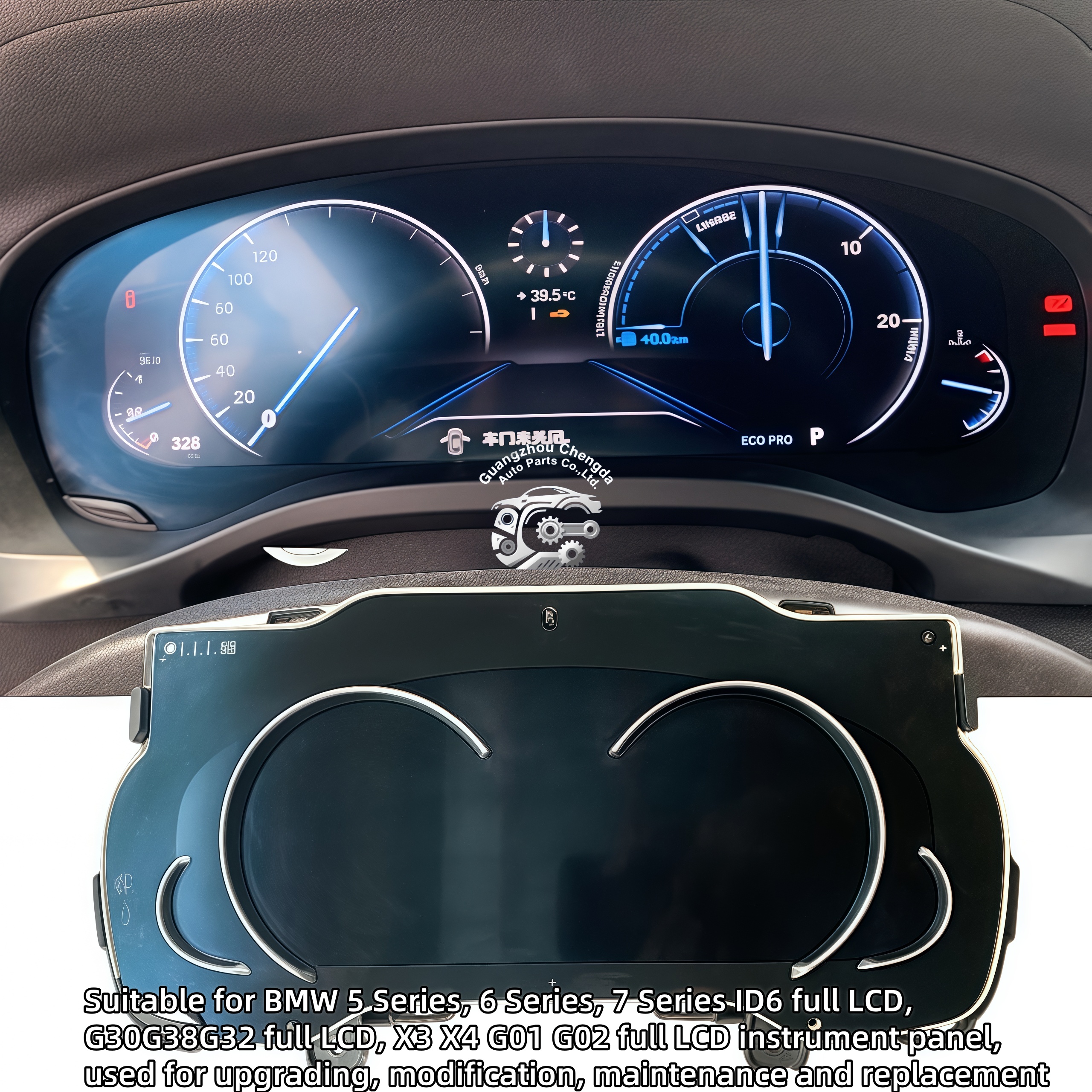 LCD Instrument Cluster Panel | for BMW 3/5/7 Series & X3/X4 (G30 G32 G11 G01 G02 2017-2019) | Speed Meter Multimedia Dashboard