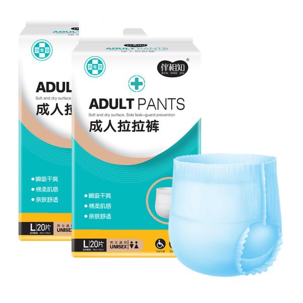 Adult Disposable Diapers Elderly Pull Up Panties For Male Nappy Incontinence Pants