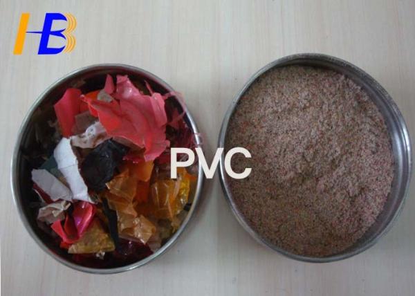 500kg/h Vertical PVC Pulverizer Machine With 75kw Motor / Water Cooling System