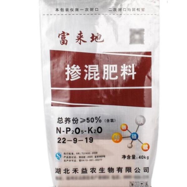 100pcs BOPP Laminated Woven Bags UV Treated Flexo Organic Fertilizer Bag