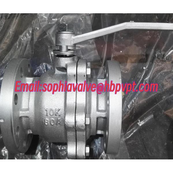 150A 10K resilient seal flanged ball valve