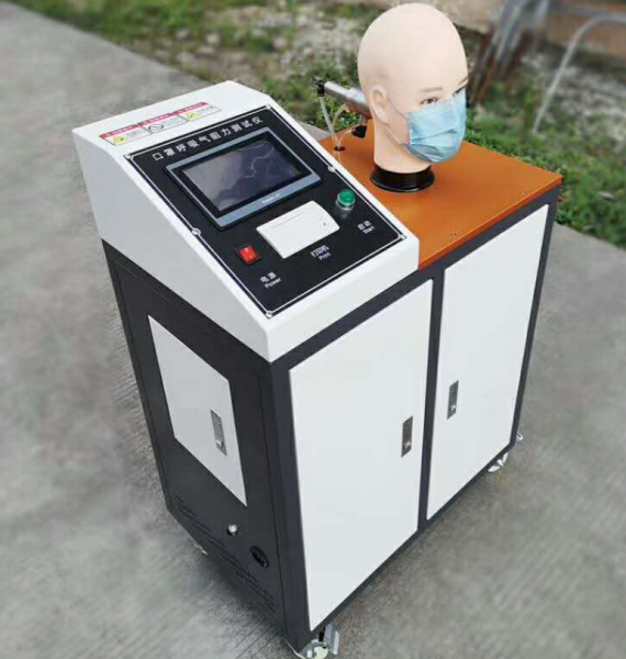 Respiratory Resistance Tester For Masks  Used To Measure The Inhalation And Exhalation Resistance Of Respirators And Mask-Type Protective Equipment Under Specified Conditions