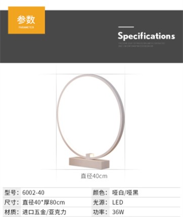 Cool Acrylic Aluminum Book Room Or Bedroom Wihte Ruond  LED Table Lamp