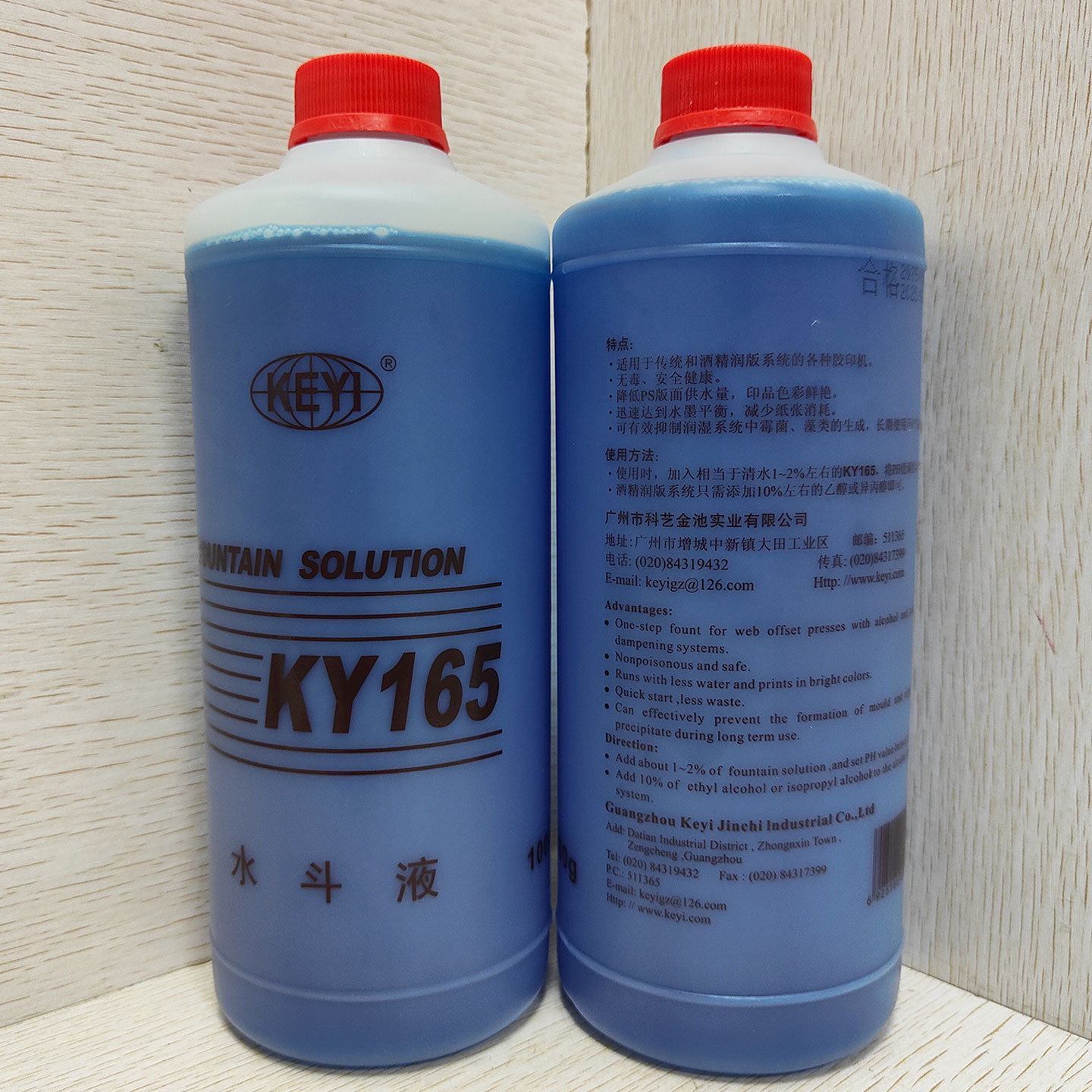 Ky165 Keye Fountain Solution For Offset Printing Environmental friendly No Precipitation