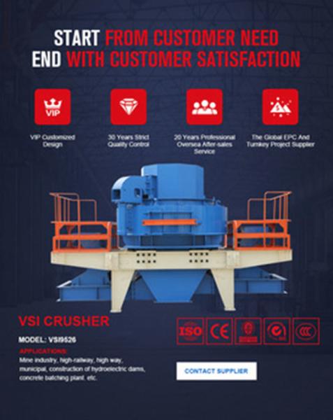 VSI Sand Making Machine Vertical Shaft Impact Crusher Yuhong Heavy Machinery