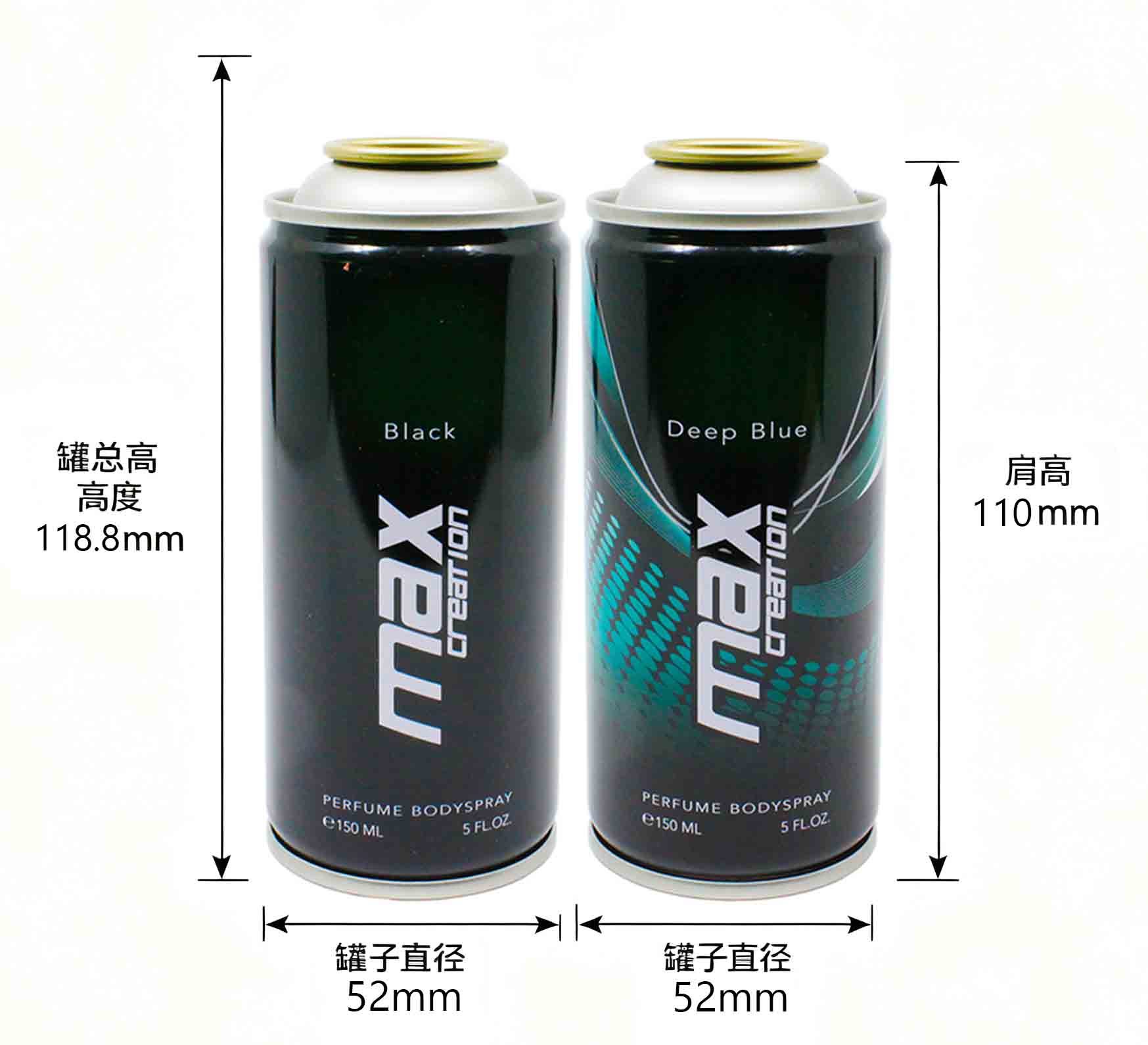 Prime Tinplate Empty Aerosol Tin Can 150ml for Body Spray Packaging China Supplier