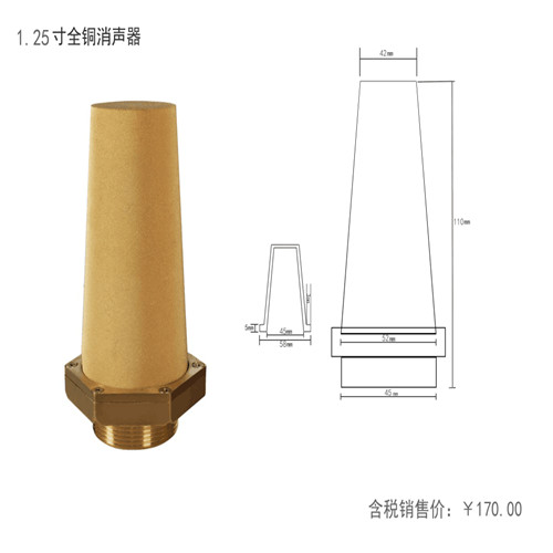 Mechanical Brass Exhaust Muffler , Copper Pneumatic Air Silencer