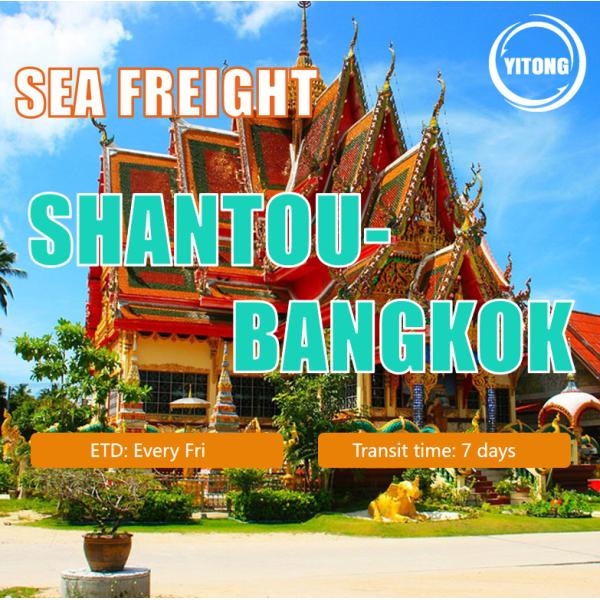 Sea/Air Shipping Cargo Door To Door Service China To Canda/Europe/Middle East Freight Forwarder Shipping Agent Compa