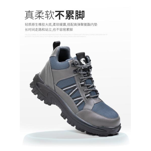 Microfiber+Flying Knit Men'S Comfortable Security Boots Steel Toe Kevlar Mid Sole Anti Smashing