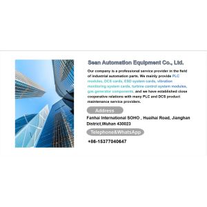 Wuhan Sean Automation Equipment Co.,Ltd