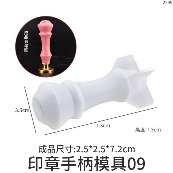 Drip glue DIY seal handle silicone mold fire paint seal head envelope wax seal universal handle grinding tool