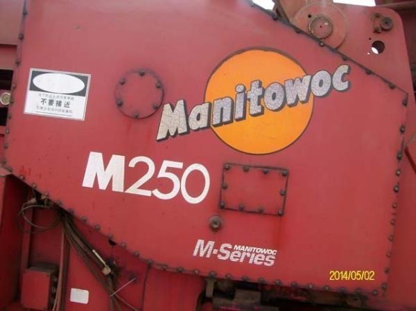 Used MANITOWOC M250 250T Crawler Crane For Sale
