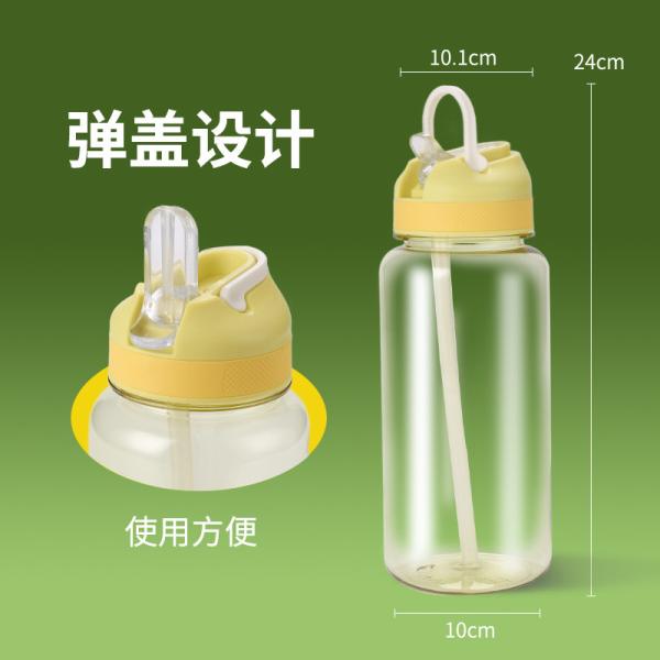 Taza de agua deportiva portátil de verano para exteriores, gran capacidad con asa, taza de proteína transparente portátil