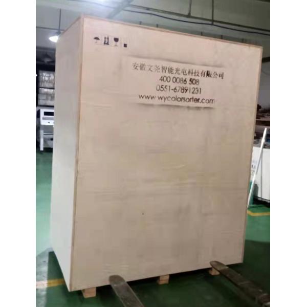 Зеленая машина 200kg/H сортировщицы цвета черного чая с камерой CCD RGB