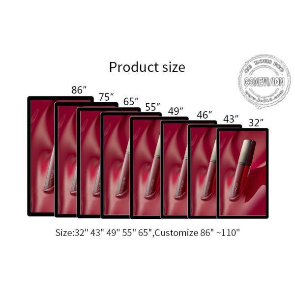 3500nits TFT LCD Outdoor Digital Signage Displays For Advertising