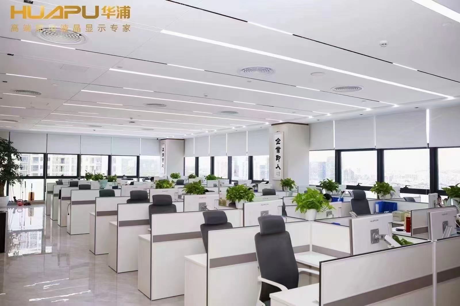 Huapu Electric Appliances (Dongguan) Co., Ltd.