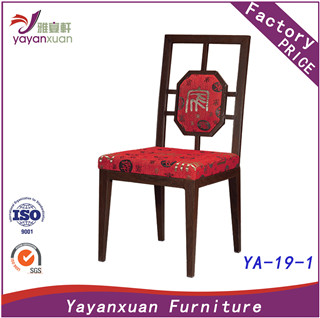 New Style Metal Dining Chair at Wholesale Price (YA-19-1)