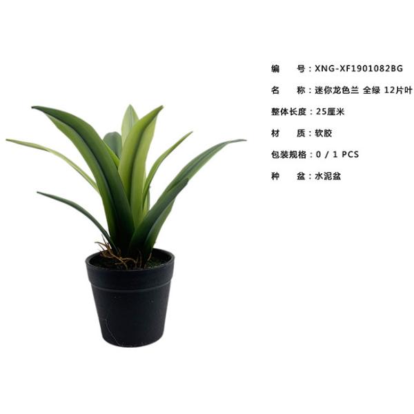 Home Deco Greenery Agave Americana Artificial Bonsai Tree 25 CM Realistic Bonsai Tree