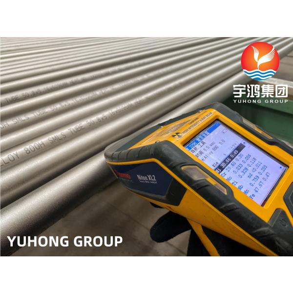 ASTM B407 インコロイ 800 N08800 ニッケル合金熱交換管