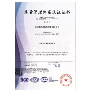 Beijing Qianxing Jietong Technology Co., Ltd. Сертификации