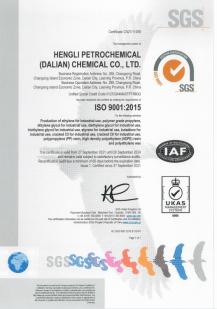 Richfound Global Limited Certifications