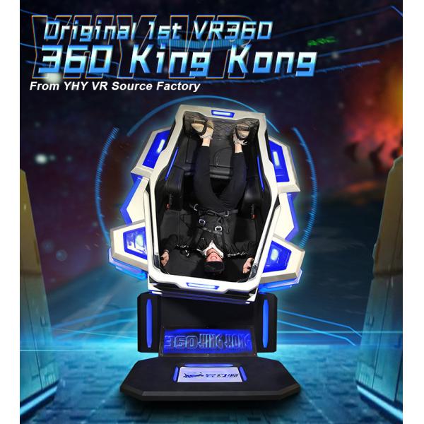 360 имитатор игры езды 4.0KW Кинг-Конга VR русских горок степени виртуальный