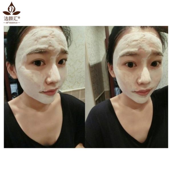 ISO Mud Clay Facial Mask Organic Brightening Moisture Whiten Oxygenation Bubble