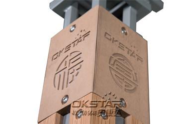 wooden street lamp outdoor fitness upper surfboard and hip twister
