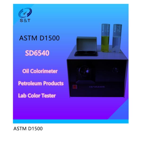 Приборы для испытаний нефти ASTM D1500 Стандартное колориметрическое лабораторное испытательное оборудование