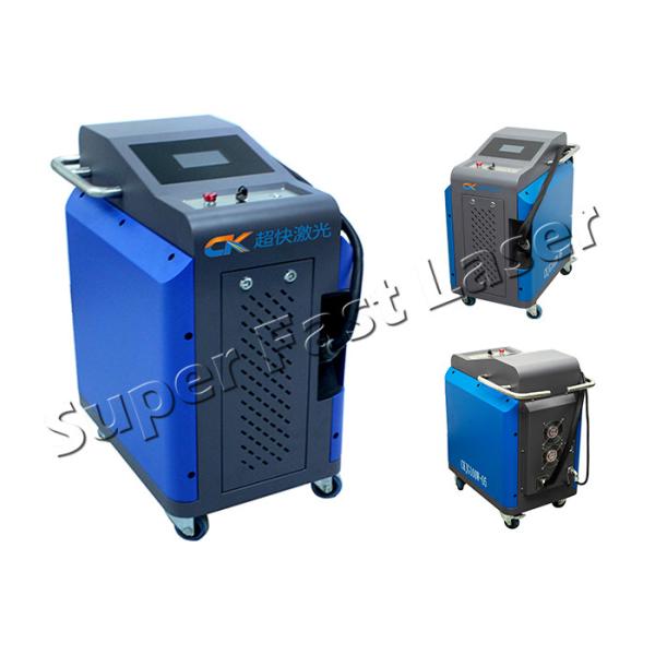 Light Weight Laser Metal Cleaning Machine , Car Parts Clean Laser Rust Remover
