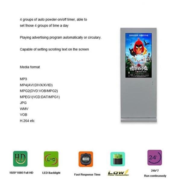 Anti Glare glass Outdoor LCD Advertising Display 42 Inch Touch Screen Monitor