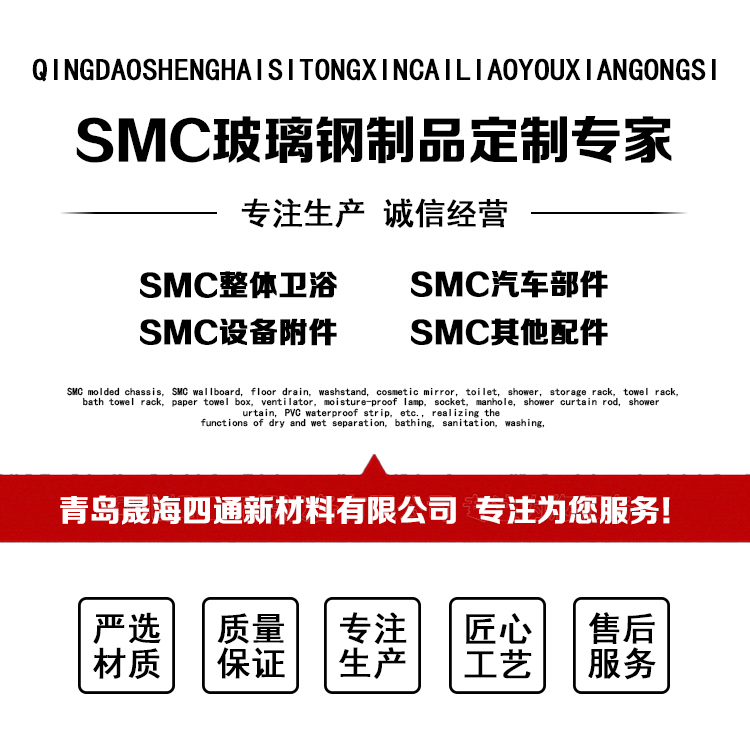 China SMC Bathroom Pod Factory Waterproof Integrated Design Quick Install Leak-proof
