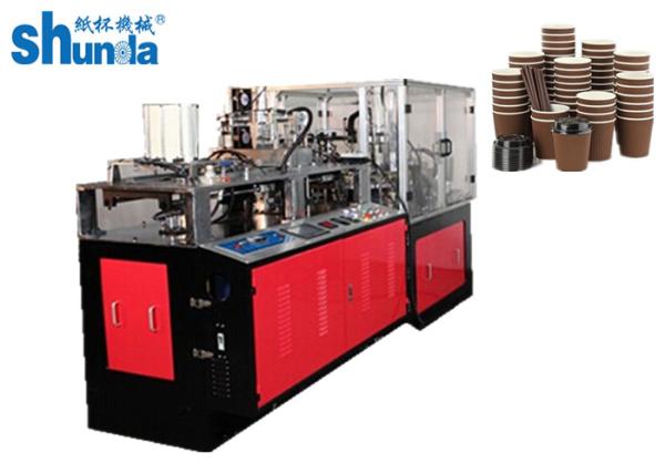 Máquina dobro automática ultra-sônica 135-450gram da luva do copo de papel de parede/bacia