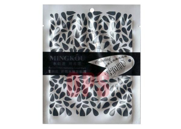 Hydrating Mask 3 Side Seal Sachet Silver Printing Laminated Material