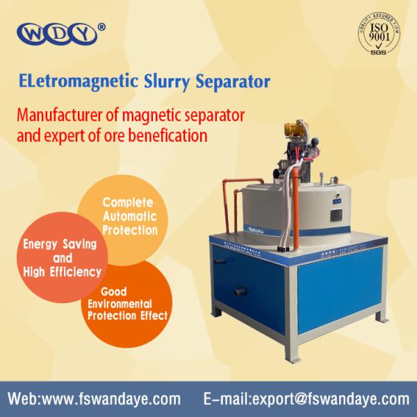 High Performance Electromagnetic Separator For Ceramic/Mine/Chemical
