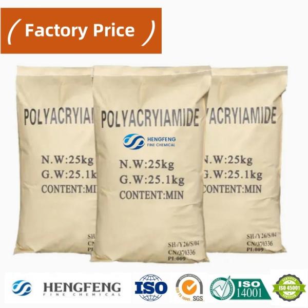 Solenis 4125 ap CAS 9003 - 05 - 8 Retention And Drainage Agent Poly Acrylamide